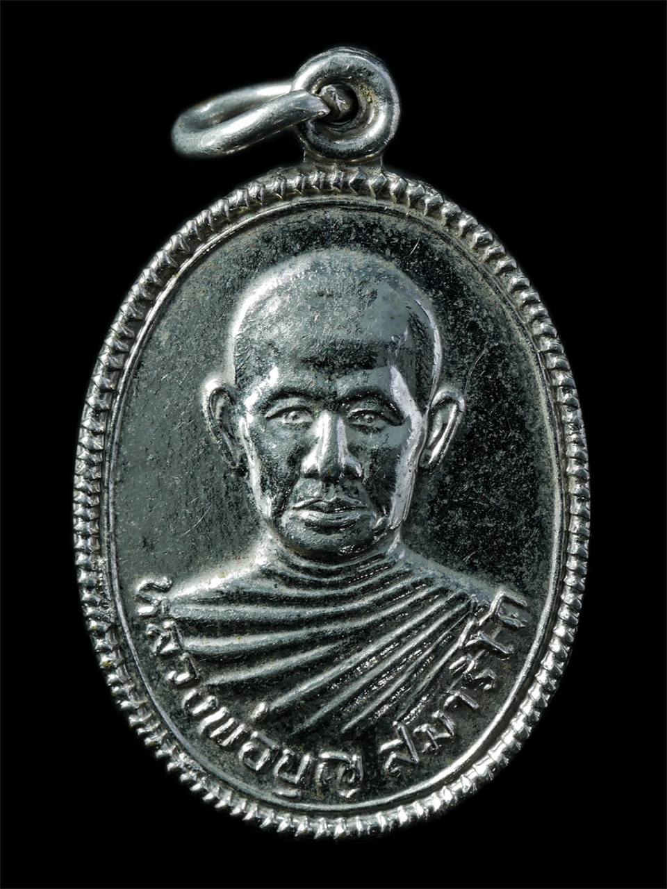 2568-12-07 14-1 (119)p.jpg - เหรียญรุ่น1 หลวงพ่อบุญ วัดท่อใหญ่ ต.หนองอิรุณ อ.บ้านบึง จ.ชลบุรี ปี2524 เหรียญเนื้อกะไหล่เงิน พระเก่าสวย มวลสารดี พิธีใหญ่ น่าเก็บสะสมบูชา  | https://kamulet.in.th